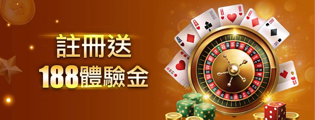 大撈家贏錢攻略